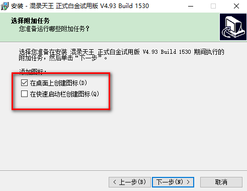 混录天王最新版 混录天王官方版