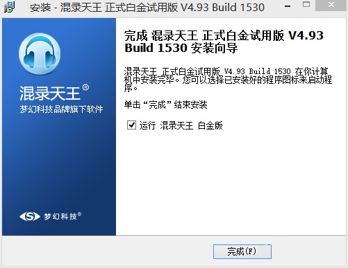 混录天王最新版 混录天王官方版