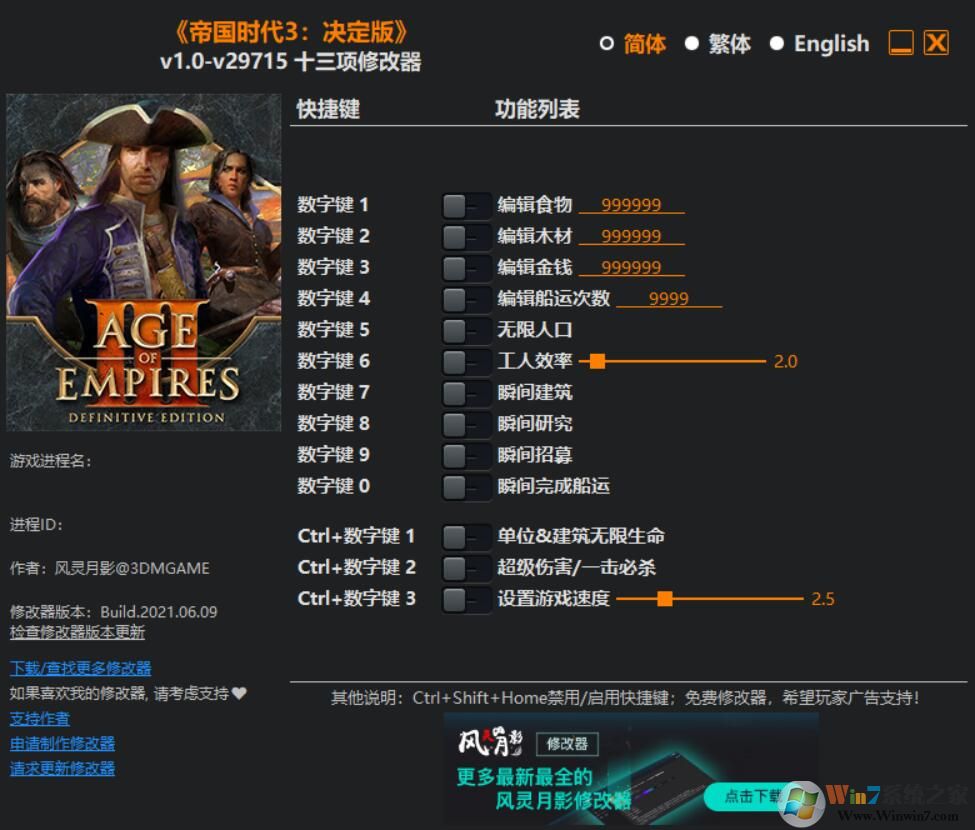 �۹�ʱ��3�������޸���������Ӱ|�۹�ʱ��3������ʮ�����޸���v29715