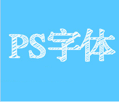 PS���������|PS����ϼ�����Ѱ�