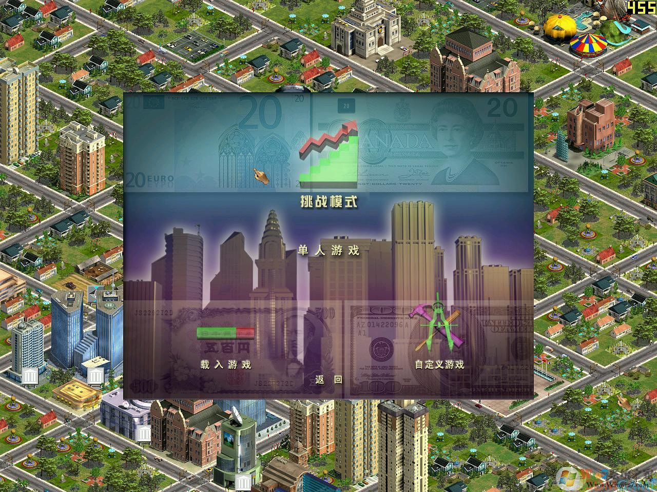 金融帝国2游戏下载