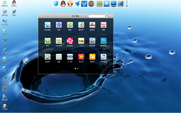 ��ɽ������������|��ɽ��ʿ�������ֶ����� V3.6.2.2524�ٷ���