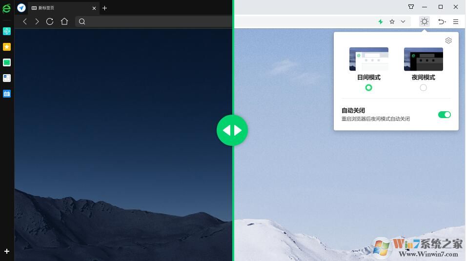 360�������װ������|360��ȫ�������װ�� v14.1�ٷ���