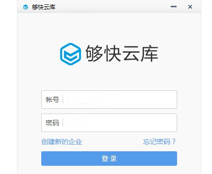 �����ƿ��ƴ���ƽ̨����|�����ƿ⹲��ƽ̨ V5.2.5Windows��