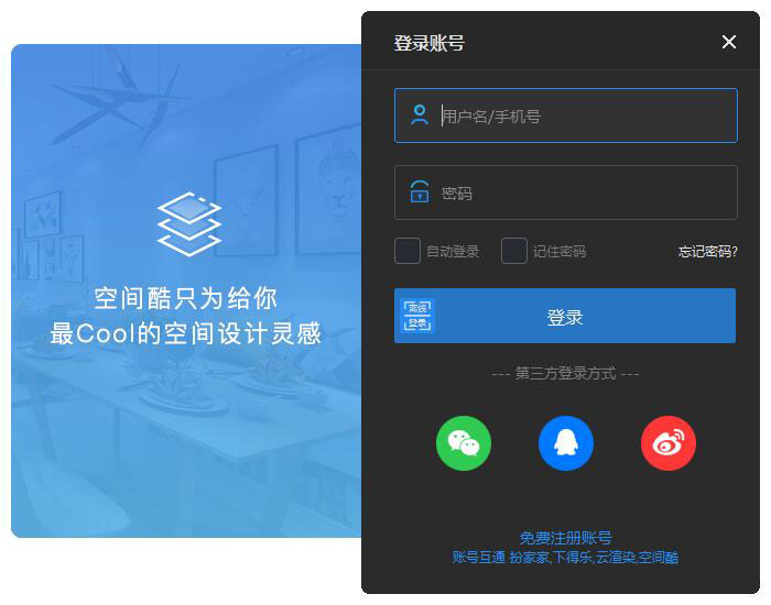 �ռ���زĹ������� V1.0.19�ٷ���