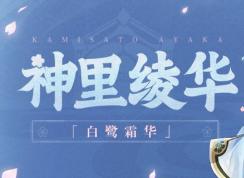 �����軪ͻ������������ʲô|ԭ�������軪ͻ���츳�������