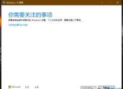 Win10�޷����¡�����Ҫ��ע������Ľ������