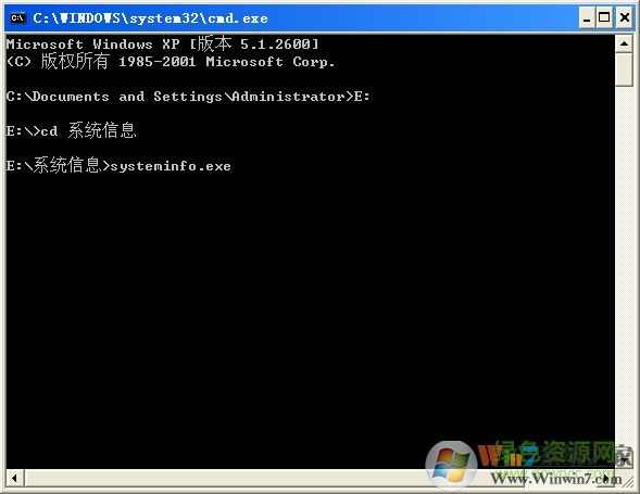 systeminfo����_ϵͳ������Ϣ�鿴����(systeminfo.exe)ԭ��
