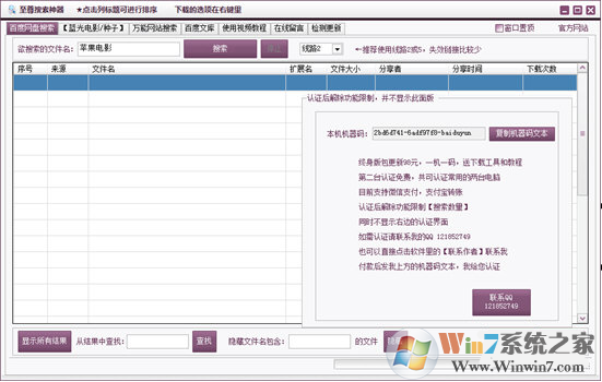 ���������������������Ʊ�Я������ V7.3��Ѱ�