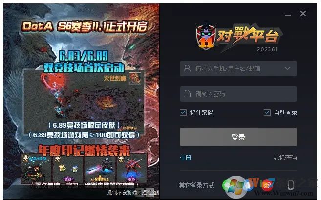 11��սƽ̨�ٷ�����