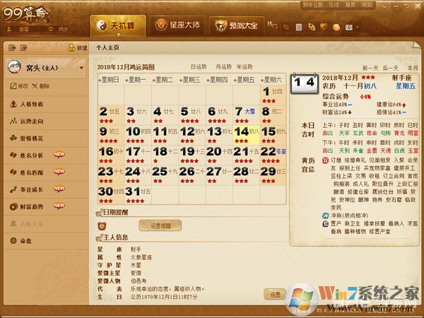 99�������ռ������