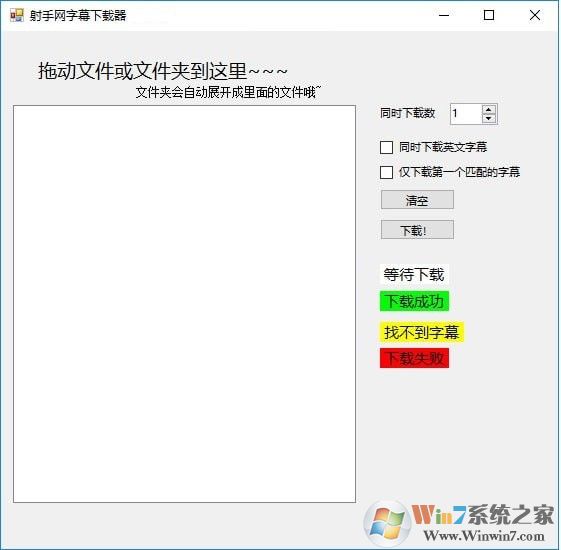 ��������Ļ���ع��� v2021��ɫ��
