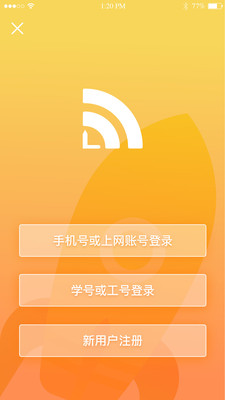 GiWiFi校园助手APP下载|GiWiFi手机助手 V2.4.1.4安卓校园版