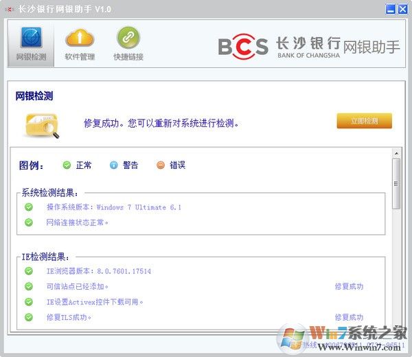 ��ɳ�����������а�ȫ�ؼ�����