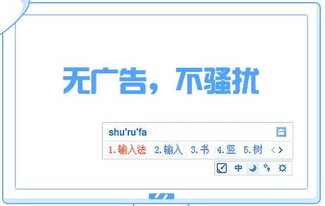 360����ƴ�����뷨 v2023�ٷ���