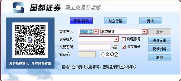 ����֤ȯ��Ʊ���� V6��Ӯ��