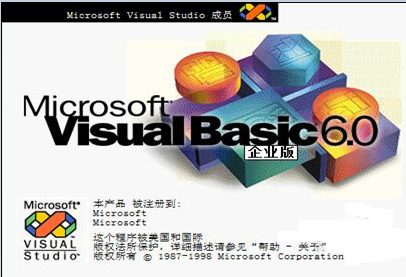 Microsoft Visual Basic V6.0��ҵ��