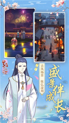 �ʺ�ɳ��ƻ�2������Ϸ