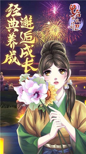 �ʺ�ɳ��ƻ�2������Ϸ