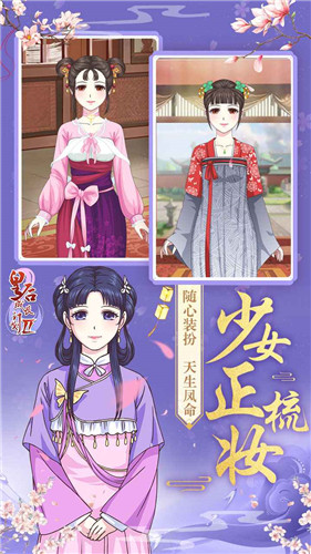 �ʺ�ɳ��ƻ�2������Ϸ