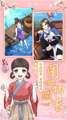 �ʺ�ɳ��ƻ�2������Ϸ