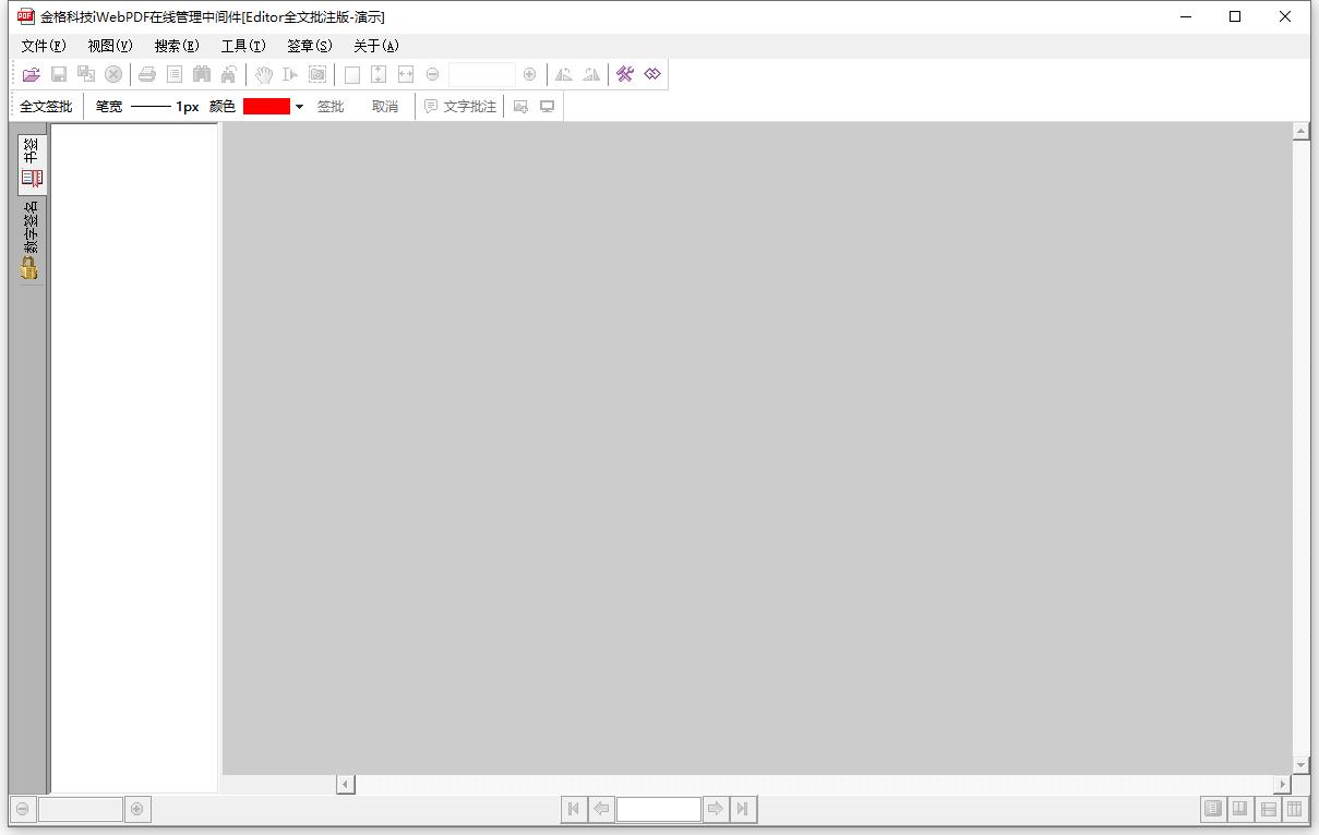 iWebPDF���߹����м����װ��