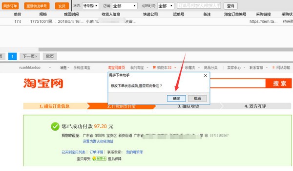 ˦���µ�����