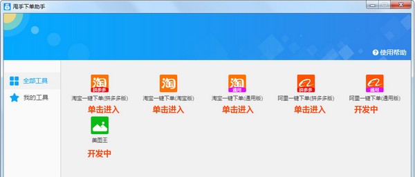 ˦���µ�����