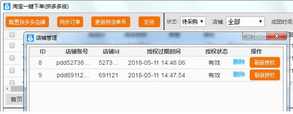 ˦���µ�����