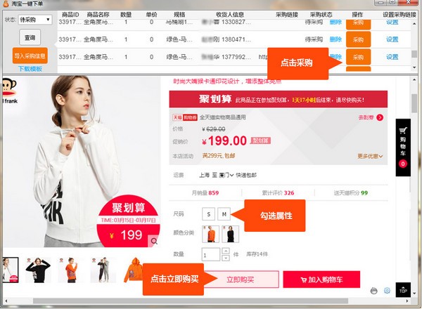 ˦���µ�����