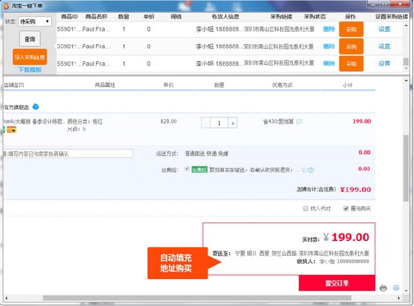 ˦���µ�����