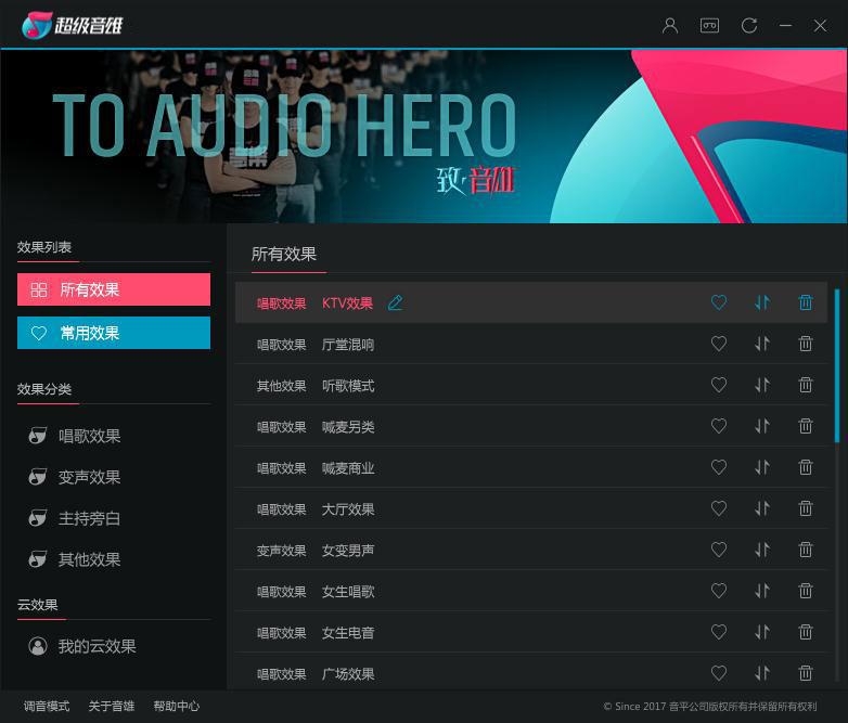 ��������(K����Ч��������) v1.8�ٷ���