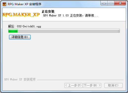 RPG Maker XP(RPG������ʦXP) V1.03 ������