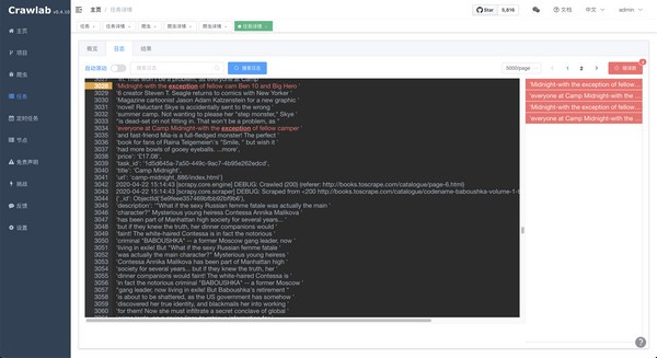Crawlab(�ֲ�ʽ�������ƽ̨) v2.3���İ�