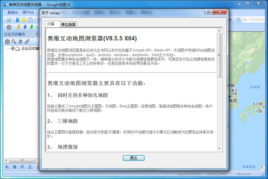 ��ά������ͼ�����