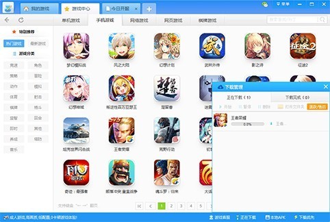 ������Ϸ����