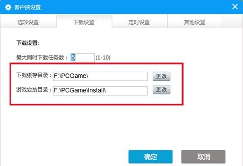 ������Ϸ����