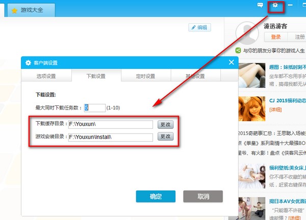 ������Ϸ����