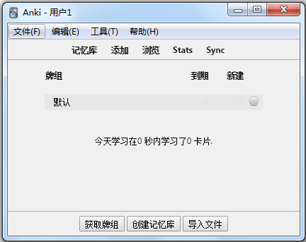 Anki(���俨Ƭ����) v2.1.44�ٷ���