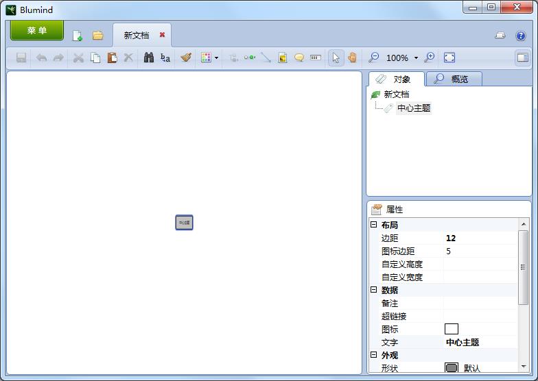 Blumind v2.6.8������