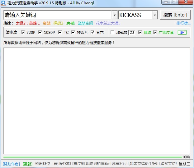 ������Դ����������ɫ��