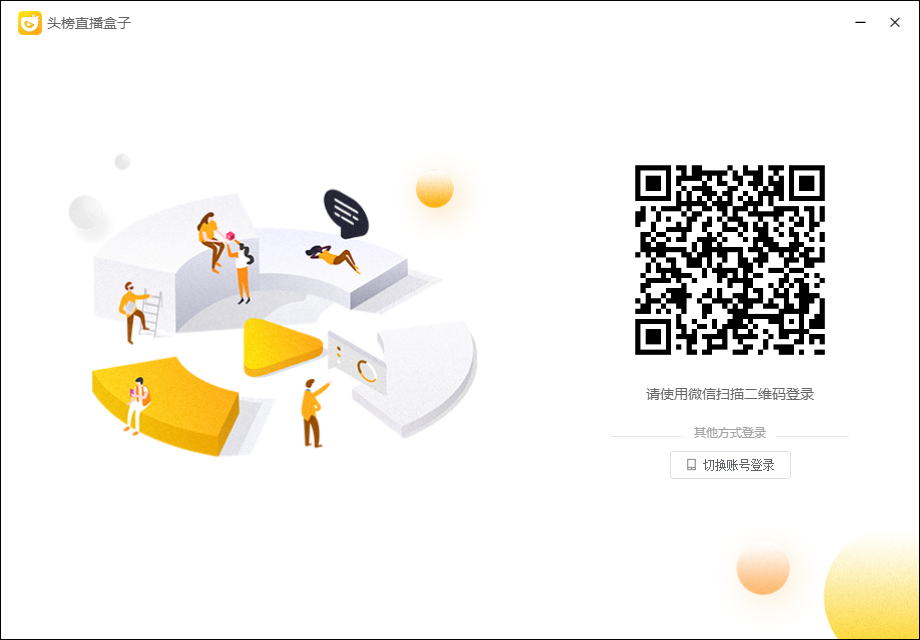 ͷ��ֱ������ v5.1.1��ɫ��