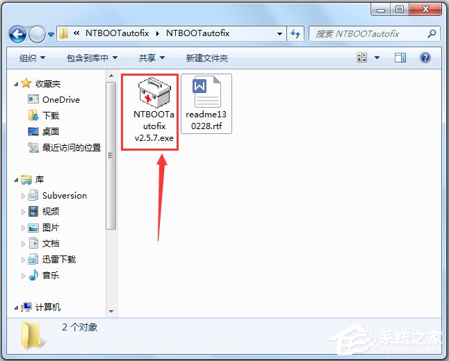 NTϵͳ�����Զ��޸�����
