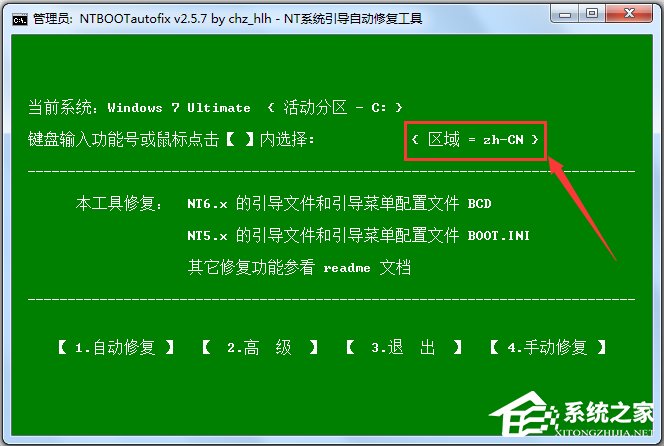 NTϵͳ�����Զ��޸�����