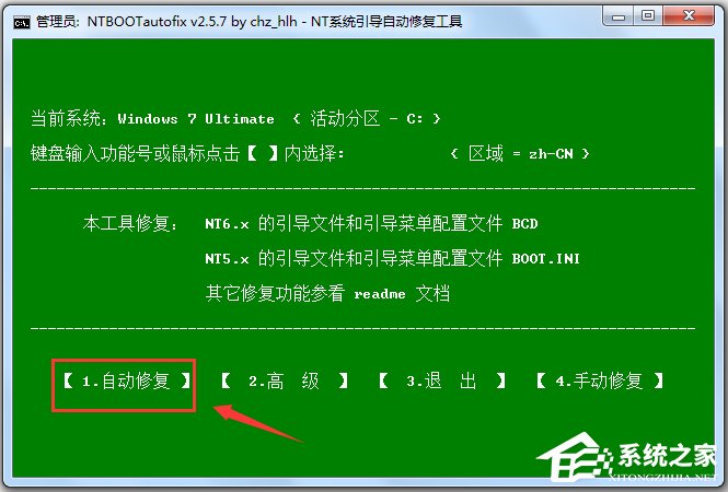 NTϵͳ�����Զ��޸�����