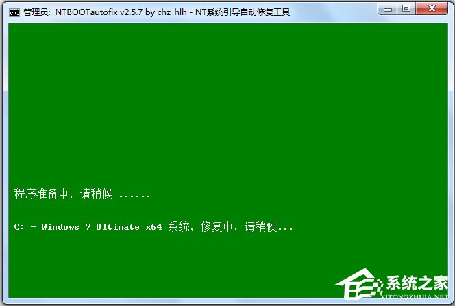NTϵͳ�����Զ��޸�����