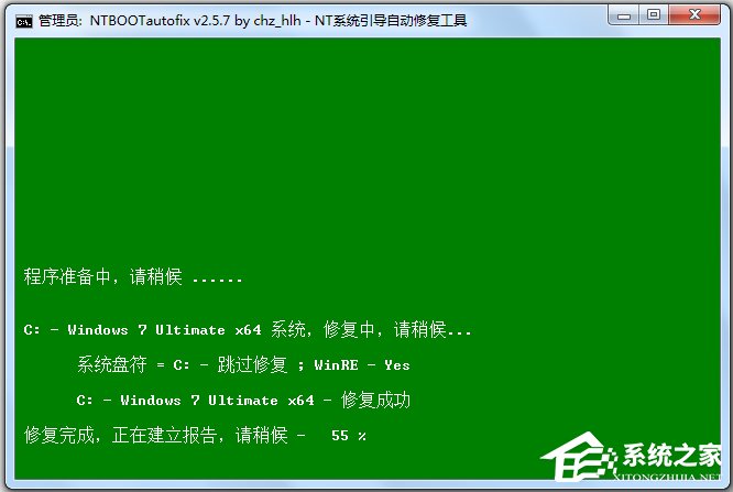 NTϵͳ�����Զ��޸�����