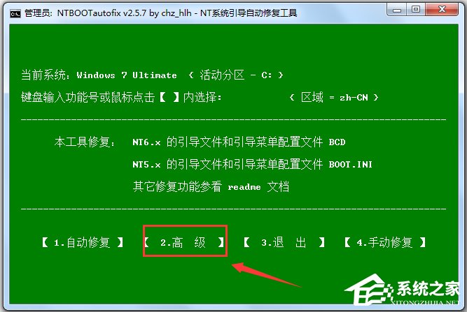 NTϵͳ�����Զ��޸�����