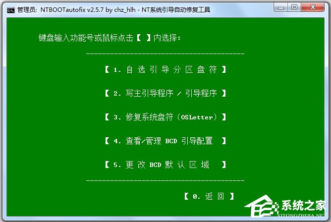 NTϵͳ�����Զ��޸�����