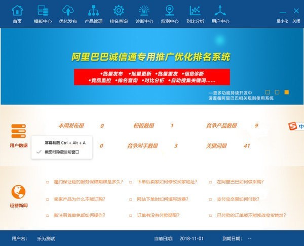 E�Ʊ� v5.0��ɫ��